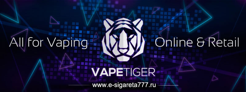 Vape Tiger